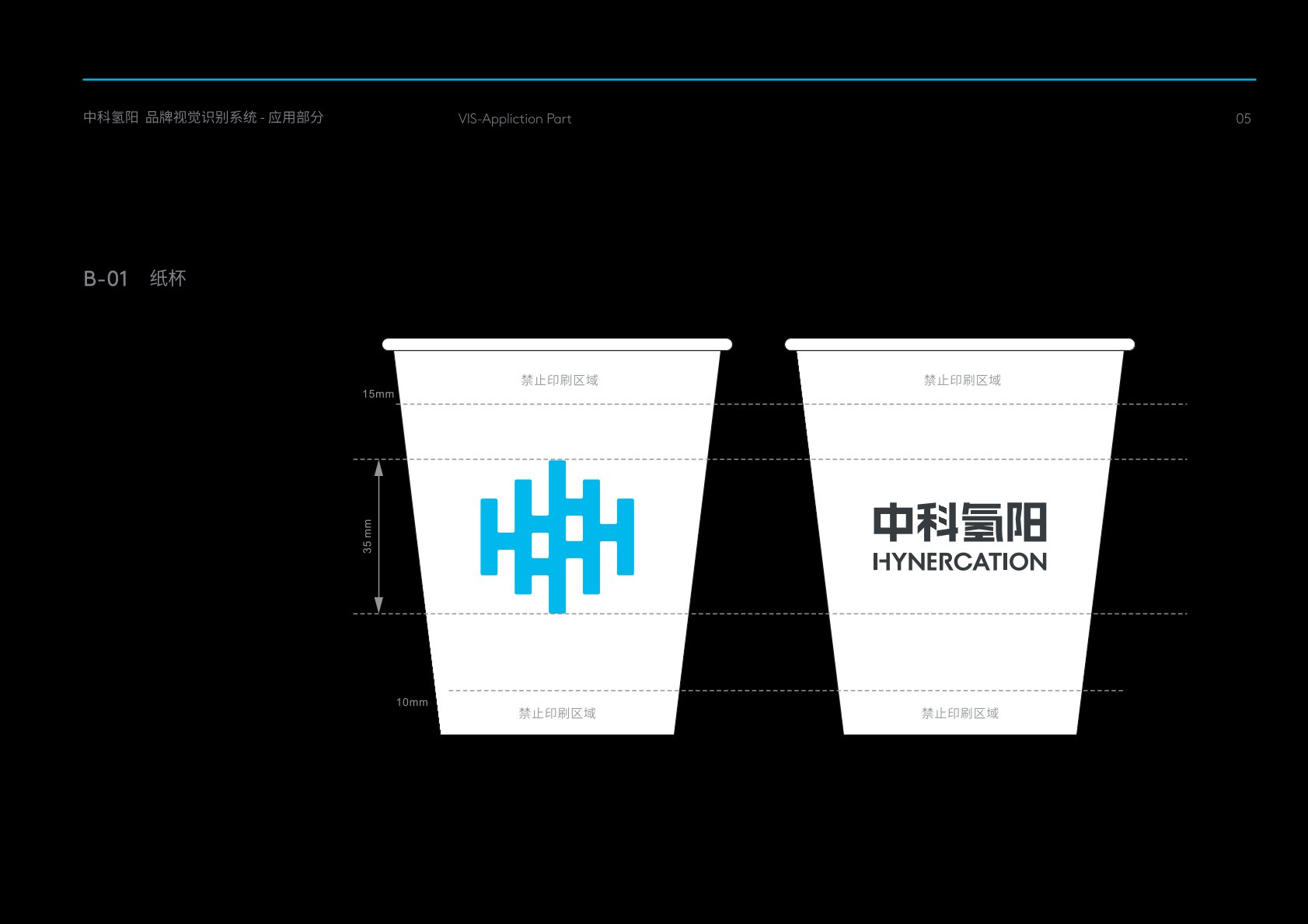 广宁县VI设计公司